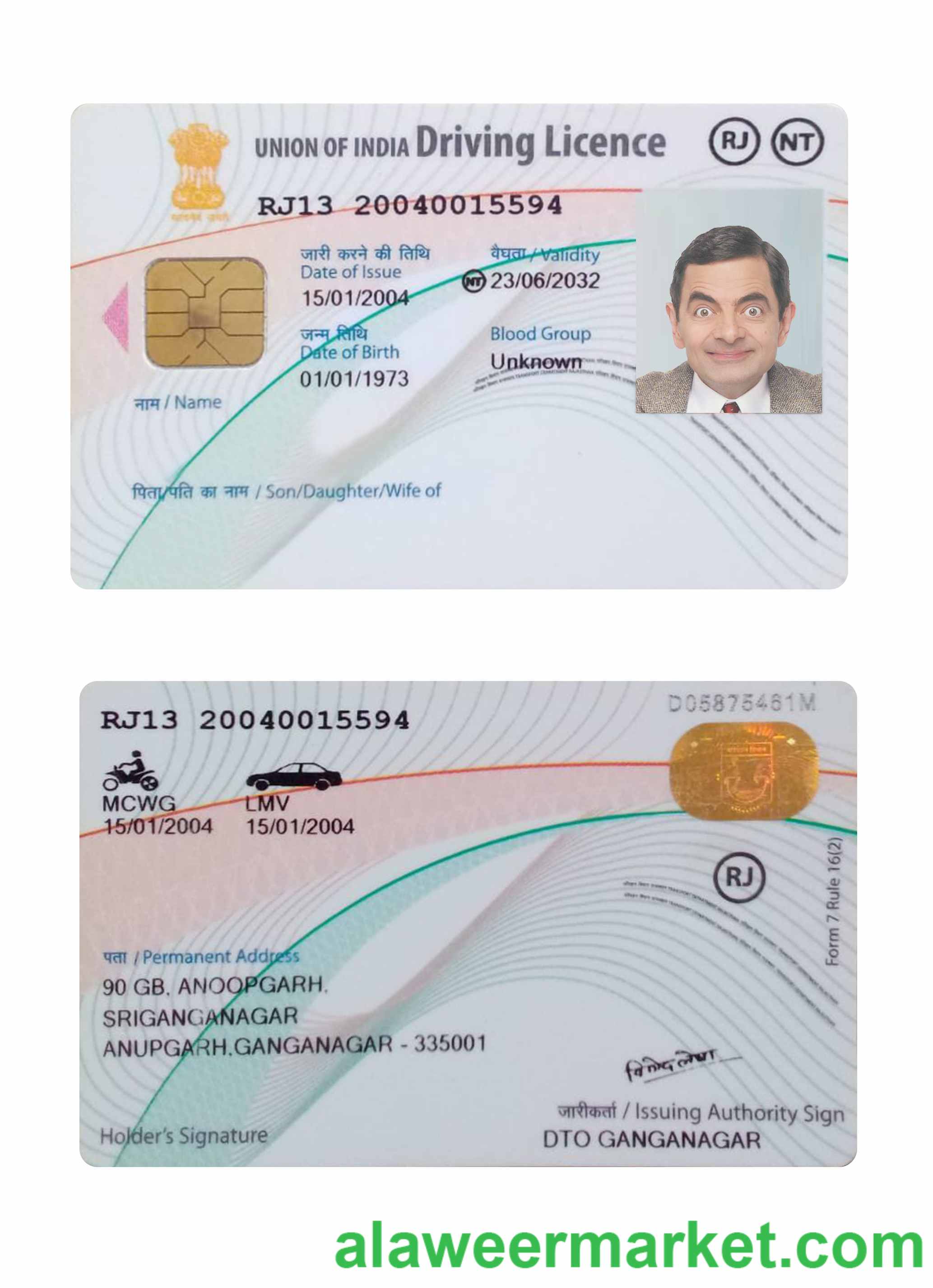 India union driving license new version
